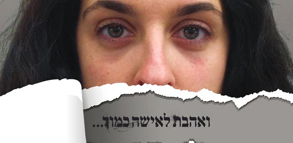 הדרת נשים / מאת: עומר צור